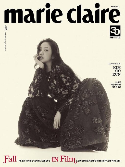 Title details for 마리끌레르 메종 코리아  (Marie Claire Korea)  by mck Publishing - Available